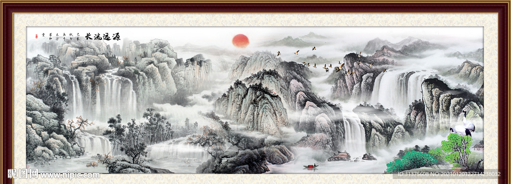 水墨山水