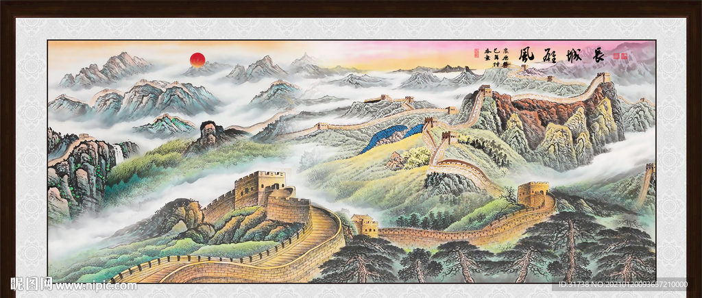 长城国画