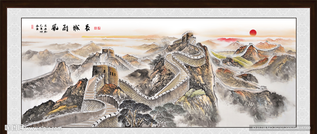 长城国画