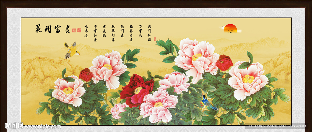 国画牡丹