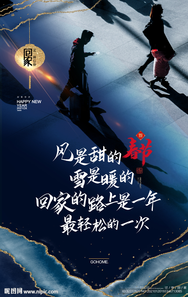 牛年大吉