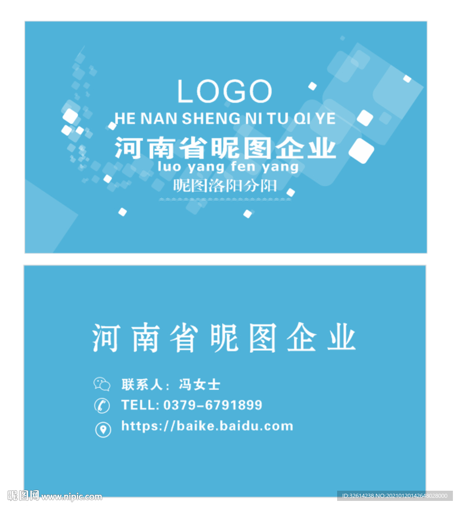 企业名片