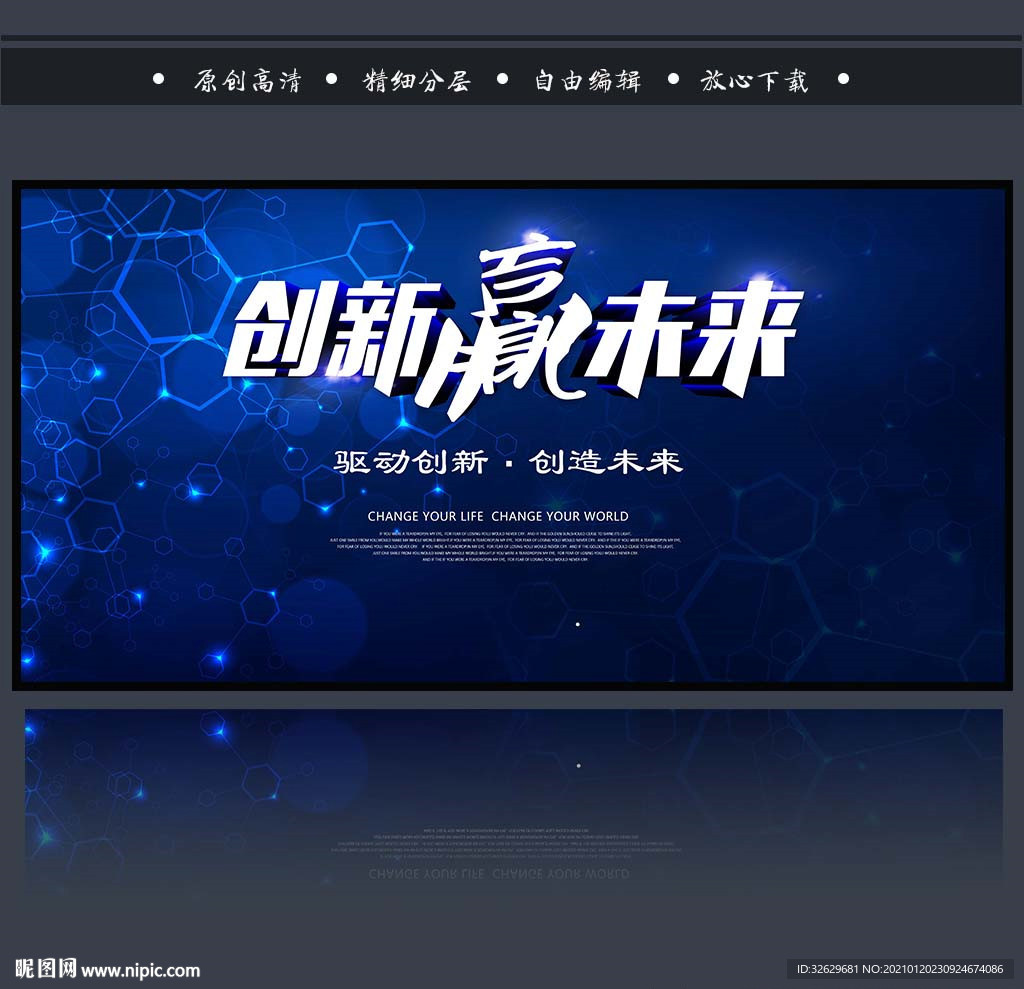 会议背景会议图片