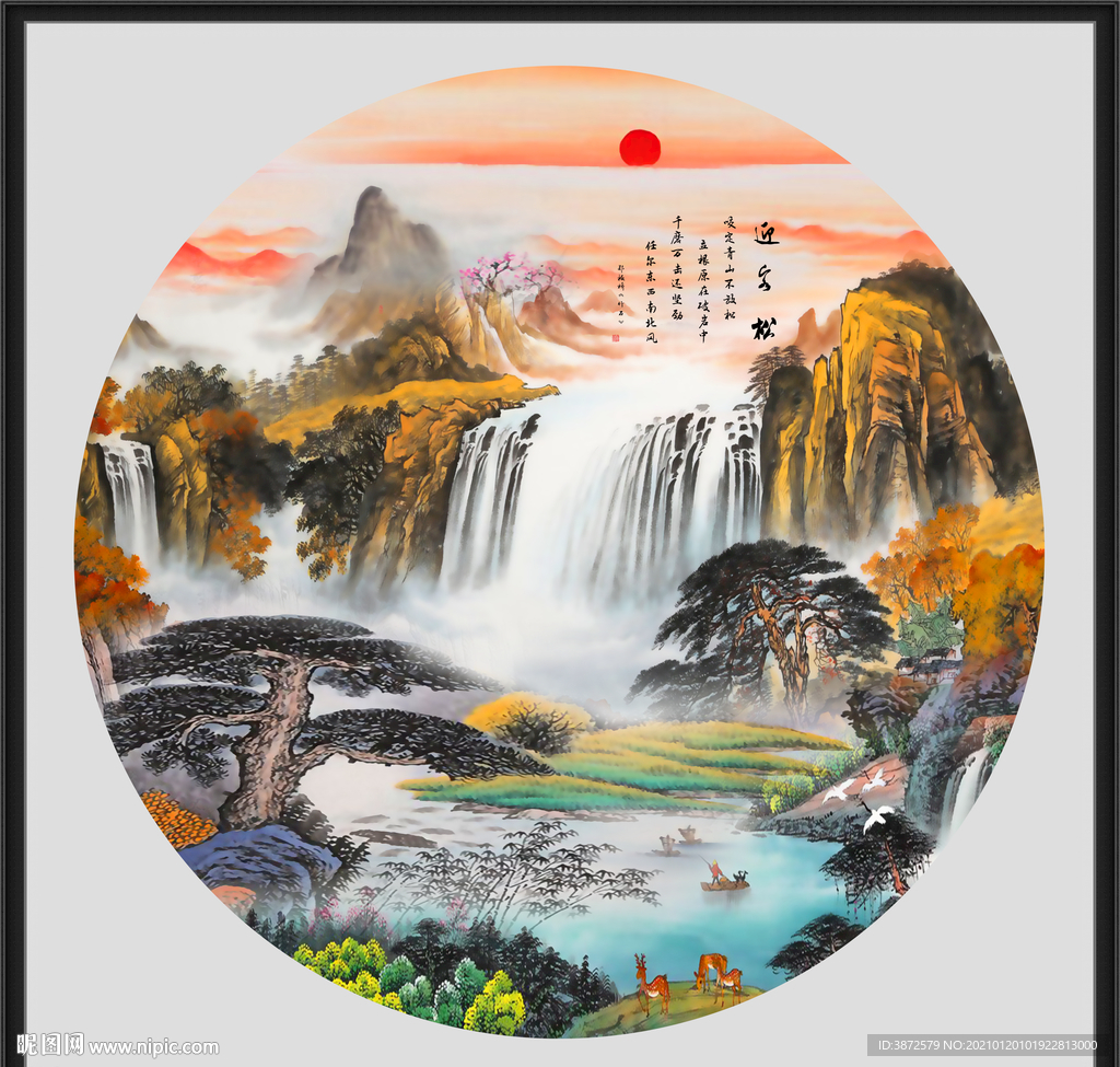 山水风景