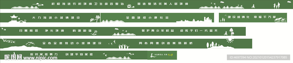 墙绘