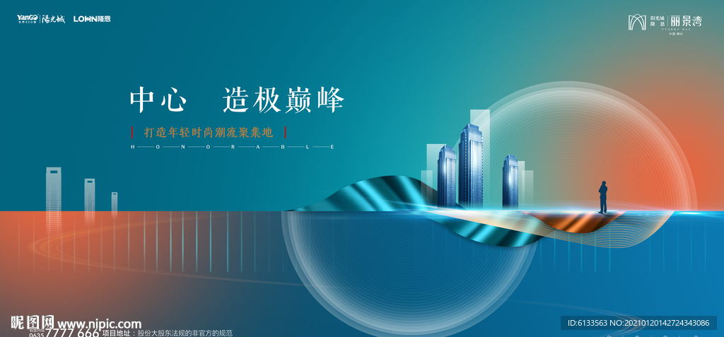 高端公寓住宅画面