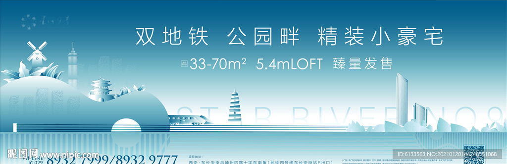 高端矢量公寓画面