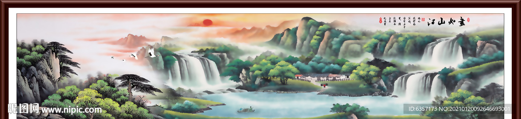 客厅山水画