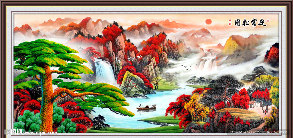 黄山迎客松国画