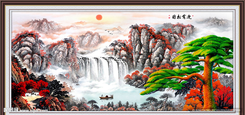 黄山迎客松国画