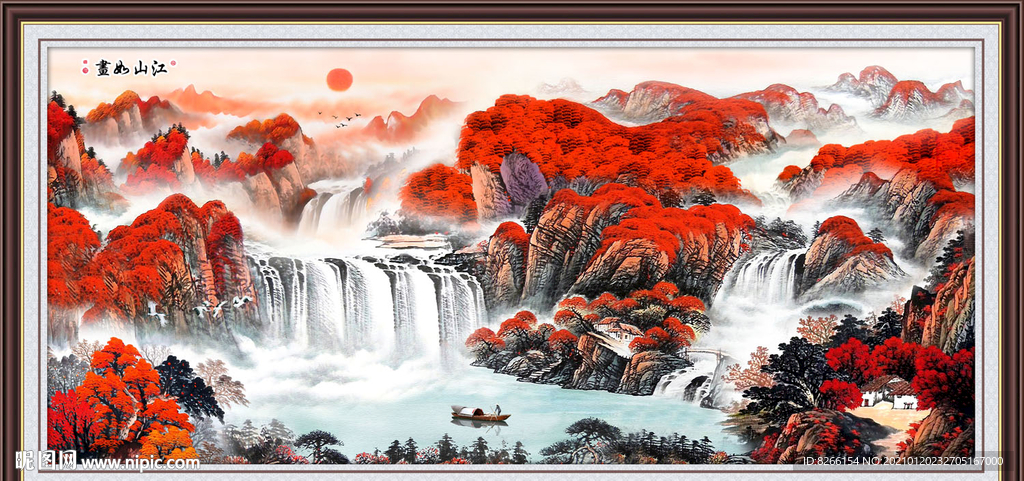 江山如画