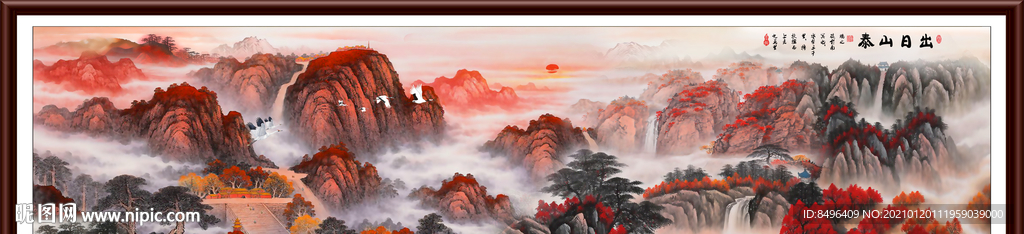 五岳独尊鸿运当头巨幅高清装饰画