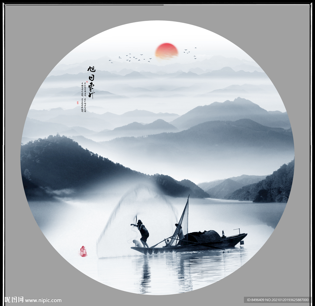 水墨山水