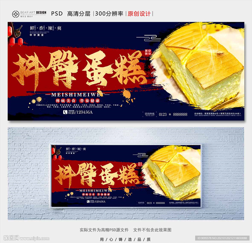 蛋糕