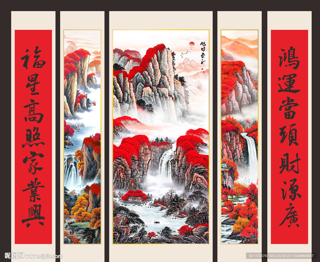 鸿运当头中堂画