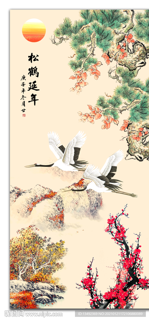 松鹤延年