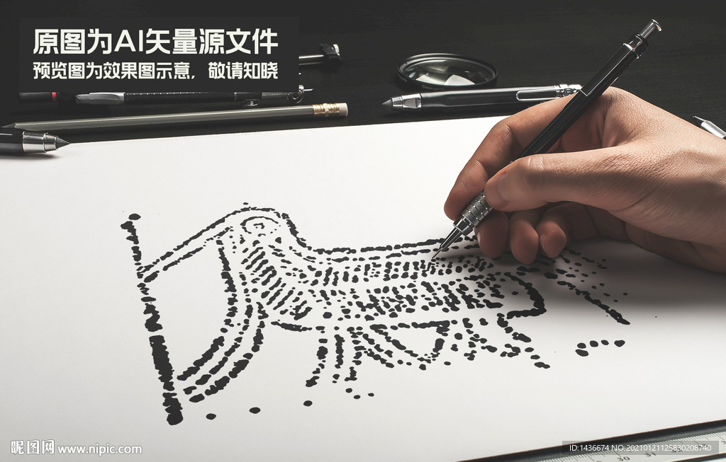 兽形纹