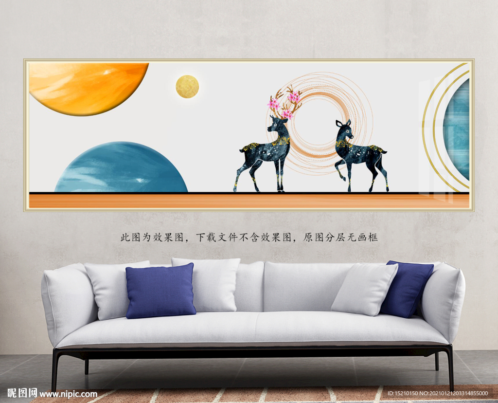 几何抽象麋鹿客厅装饰画