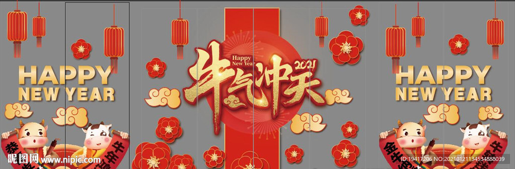 牛年春节玻璃门贴画