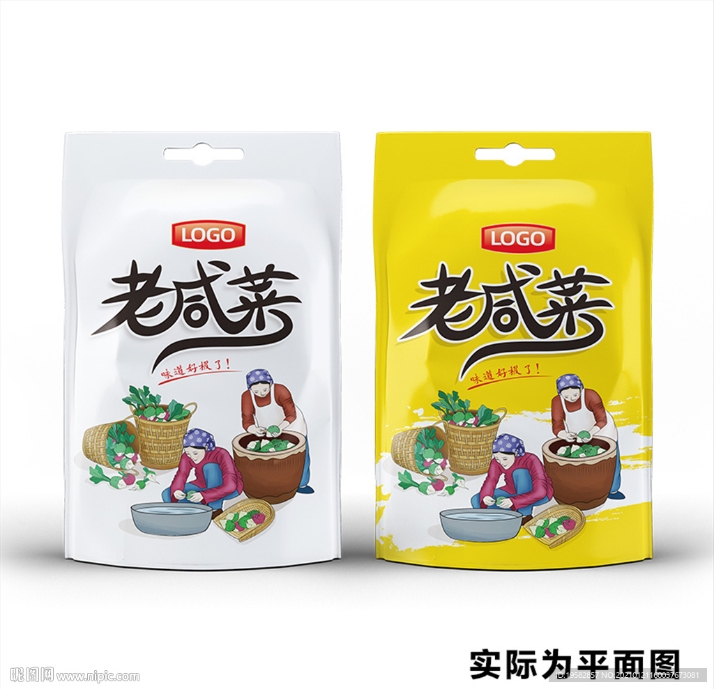 咸菜包装