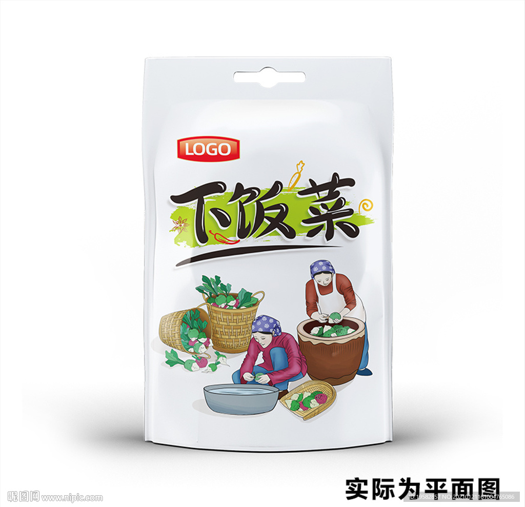 下饭菜