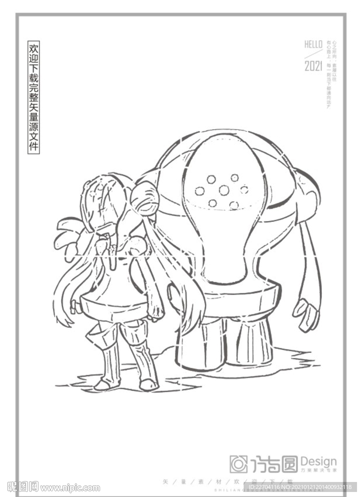 矢量漫画