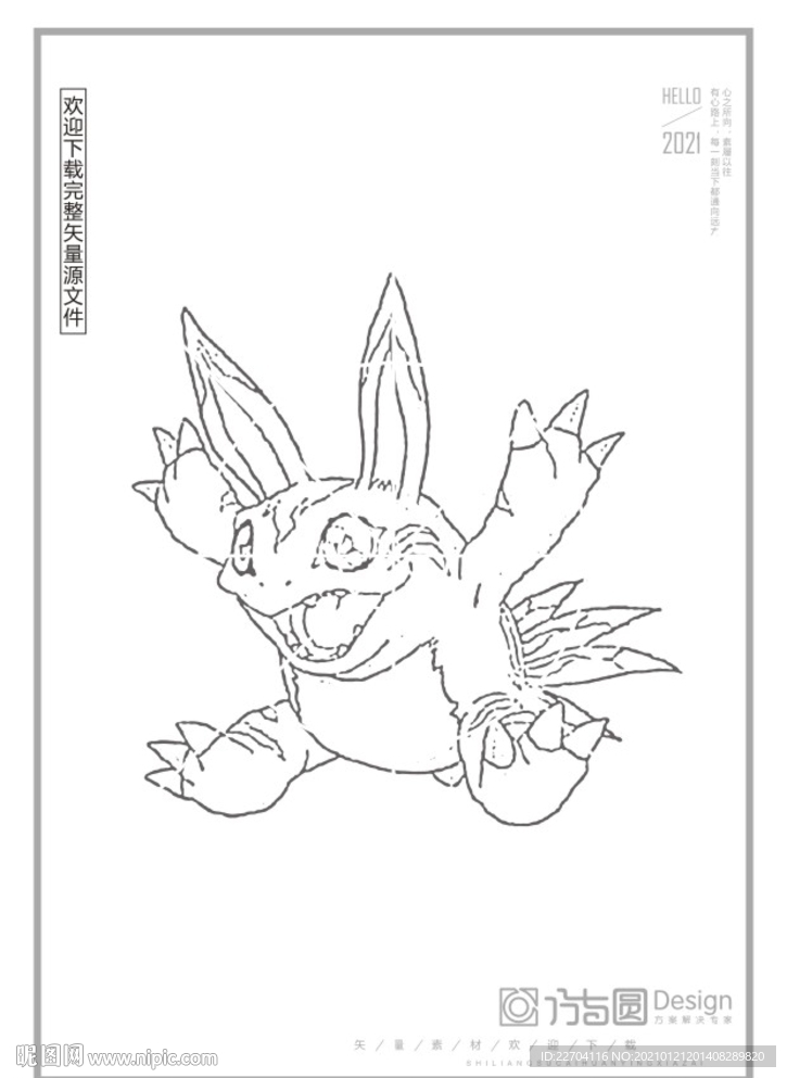 矢量漫画