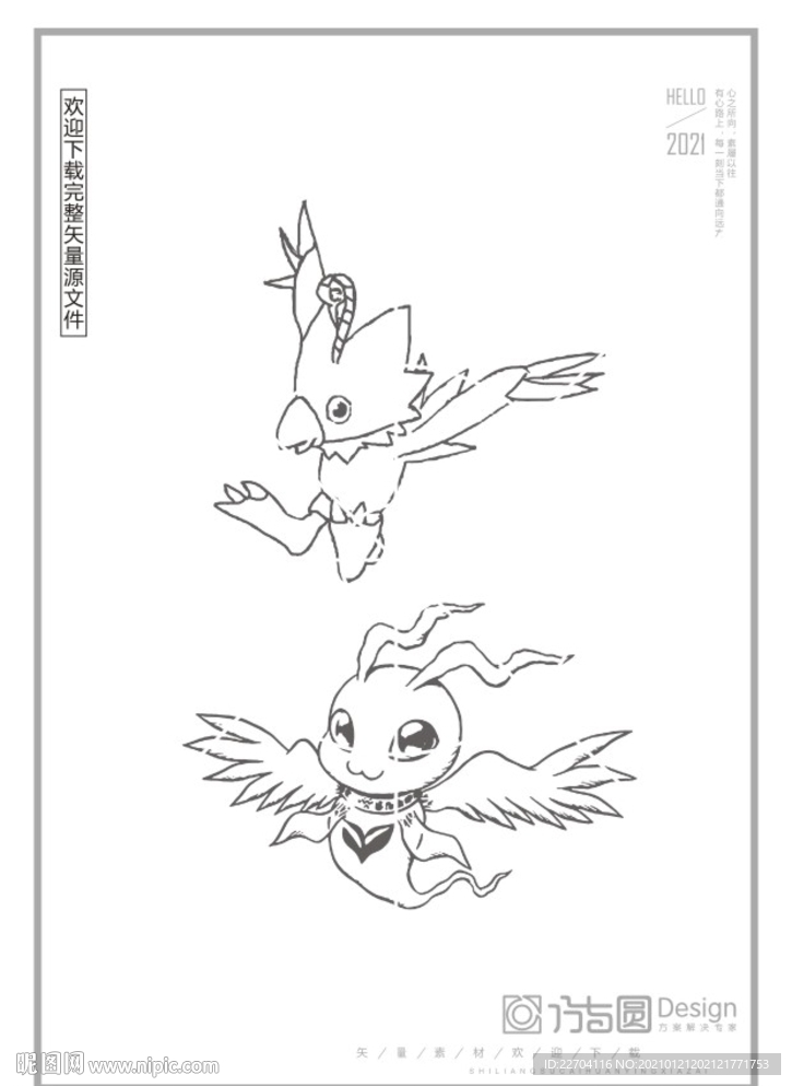 矢量漫画