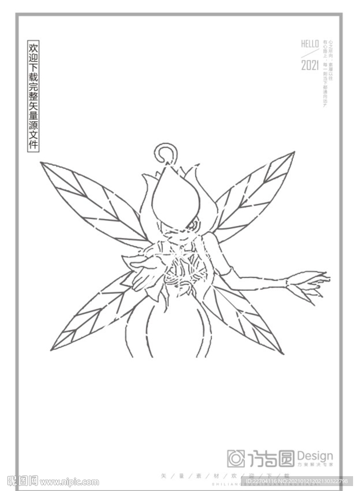 矢量漫画