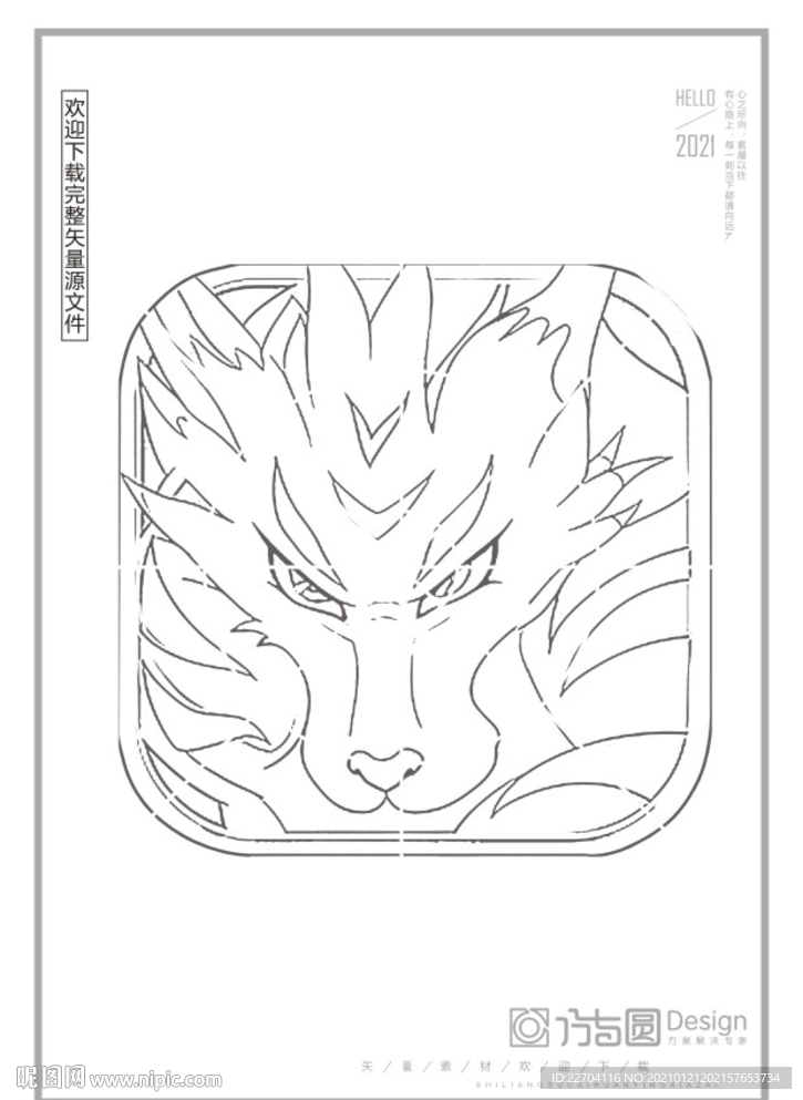 矢量漫画