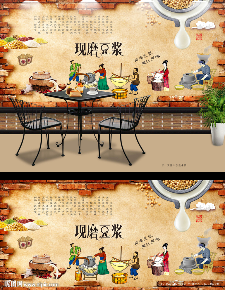 豆腐背景墙