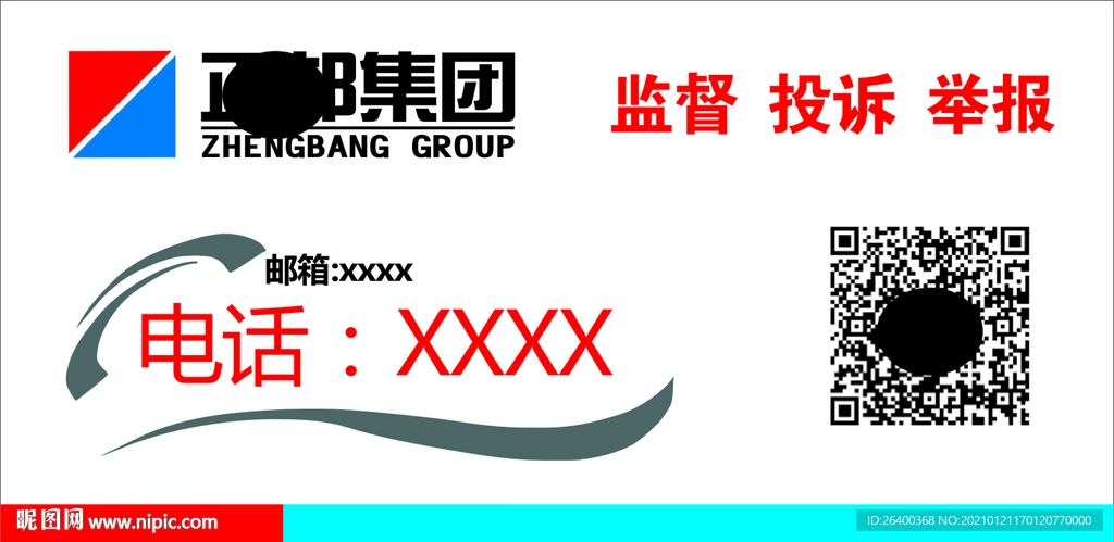 明信片