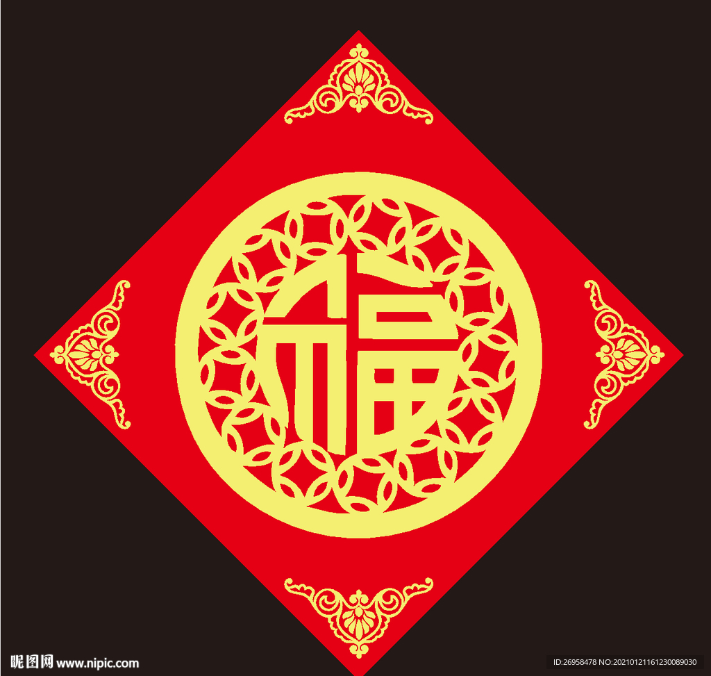 福字贴