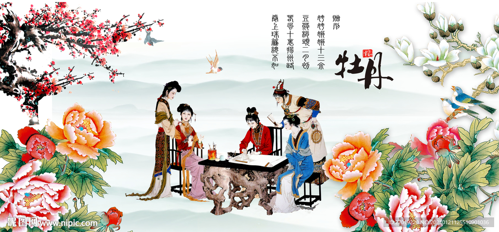 仕女图