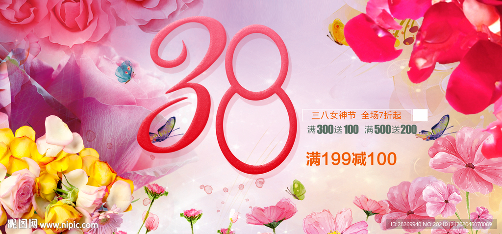 妇女节