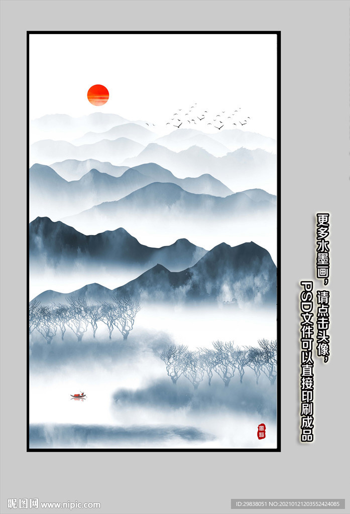 竖幅玄关山水画