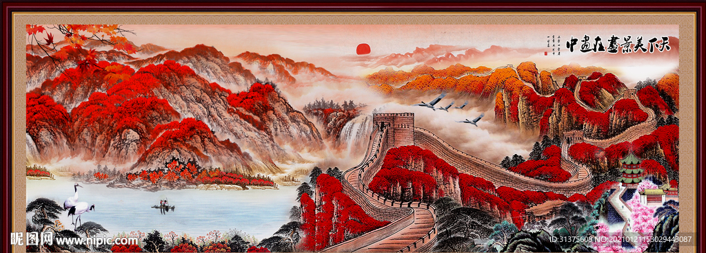 大展鸿图长城国画
