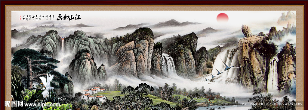 水墨山水画