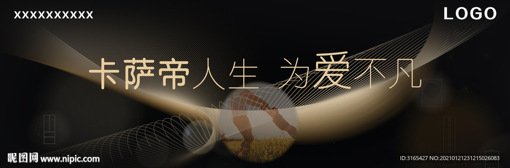 卡萨帝格调背景图