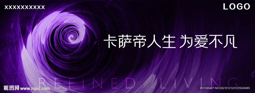 卡萨帝格调背景图