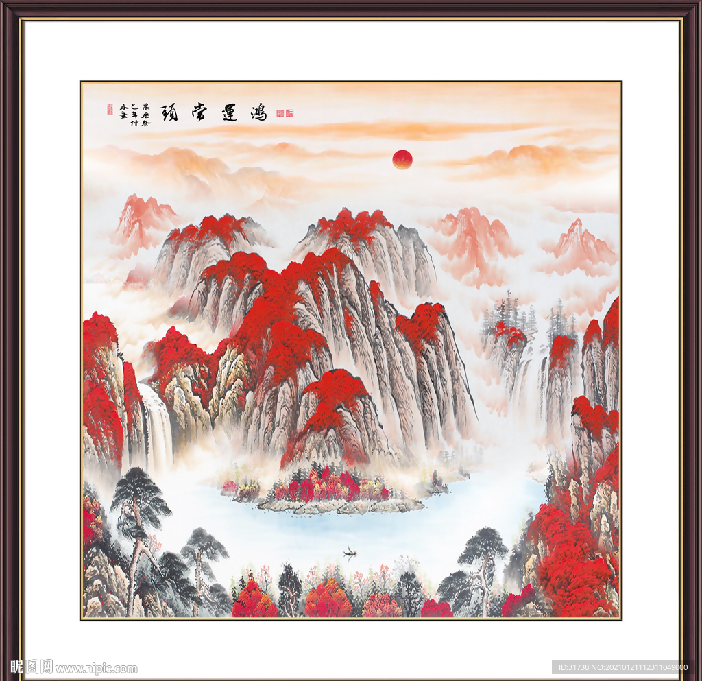鸿运当头