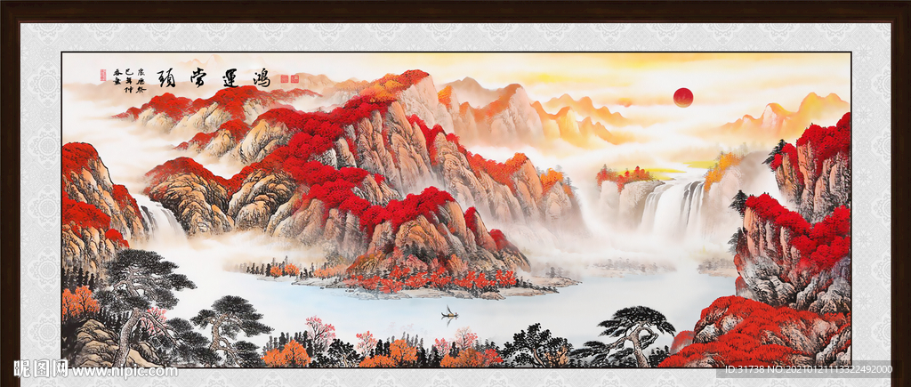鸿运当头