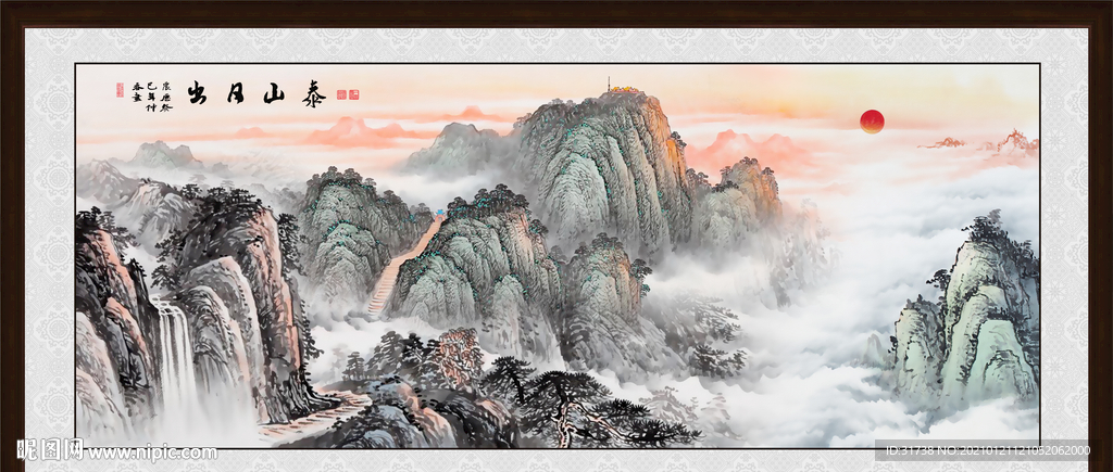 泰山日出