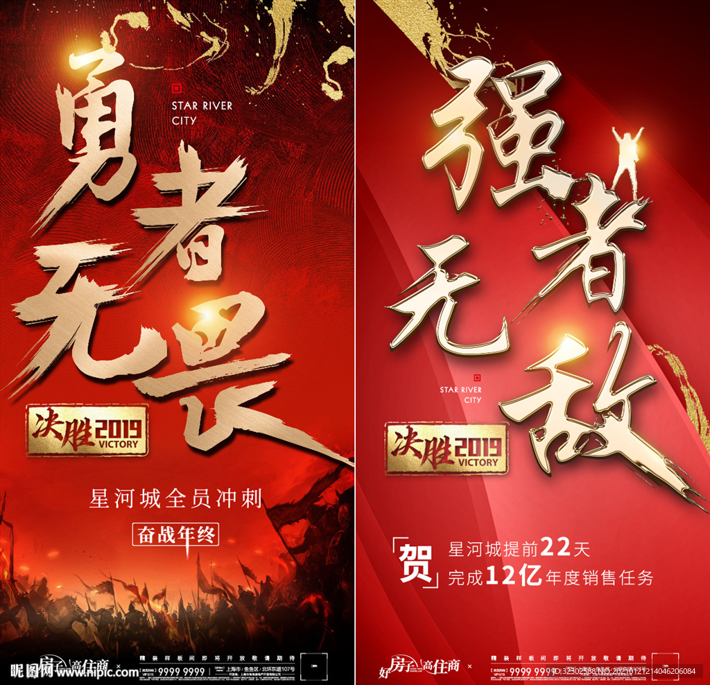 业绩