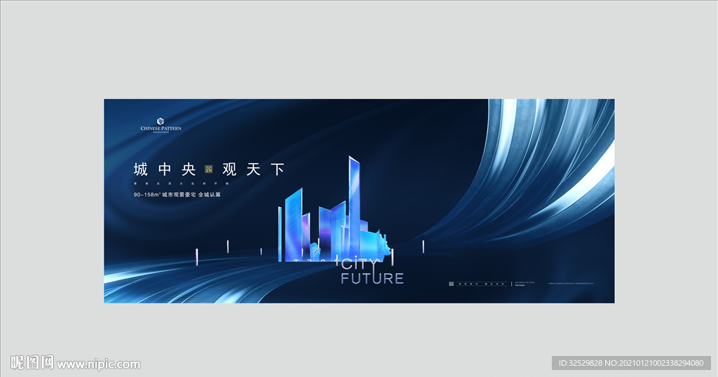 地产