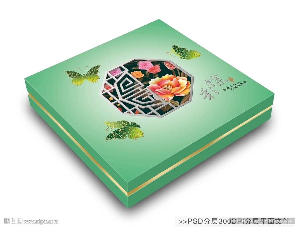 月饼包装设计