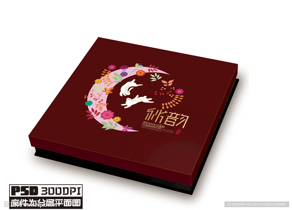 月饼包装设计
