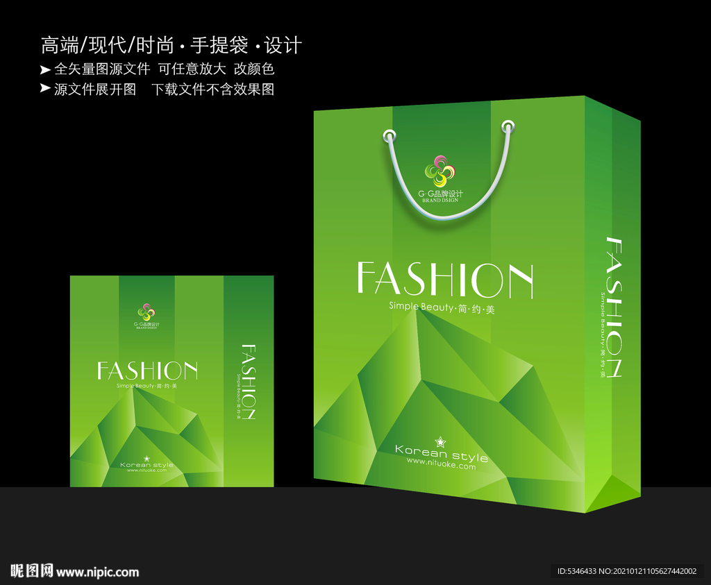 绿色手提袋 手