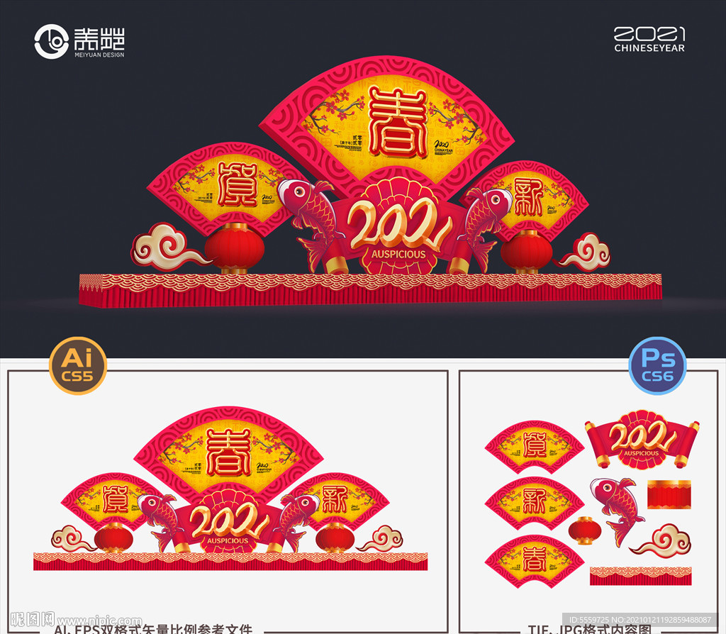 花灯 彩灯