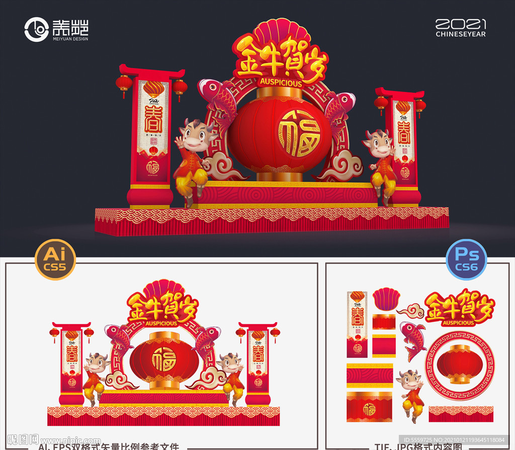 花灯 彩灯